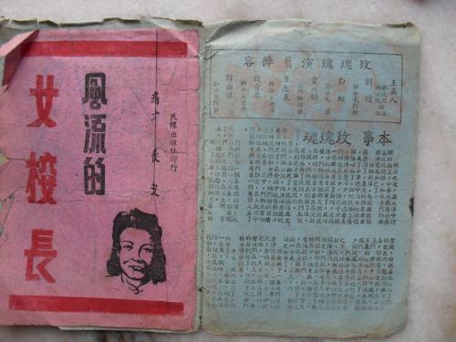 不动产有房证明